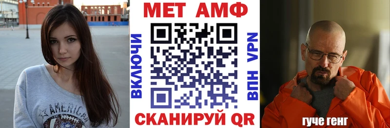 АМФЕТАМИН 98%  Усолье 
