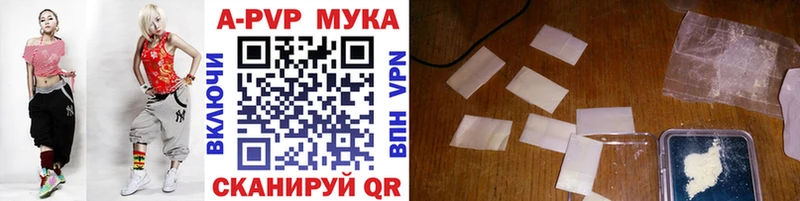 kraken маркетплейс  Усолье  Альфа ПВП кристаллы 