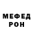 Амфетамин Розовый mishaarey