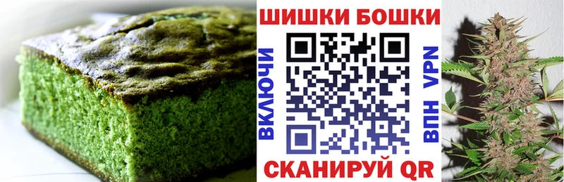 дарнет шоп  Усолье  Cannafood марихуана 