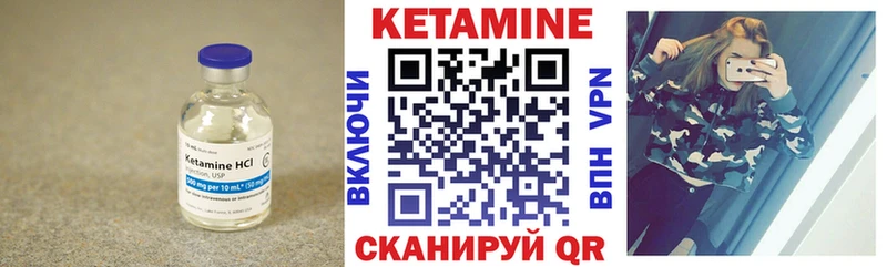 КЕТАМИН ketamine  хочу наркоту  Усолье 