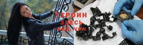 бутират Пересвет