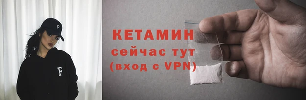 бутират Пересвет