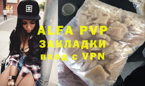 шишки Переславль-Залесский