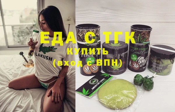 шишки Переславль-Залесский