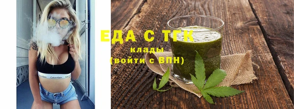 бутират Пересвет