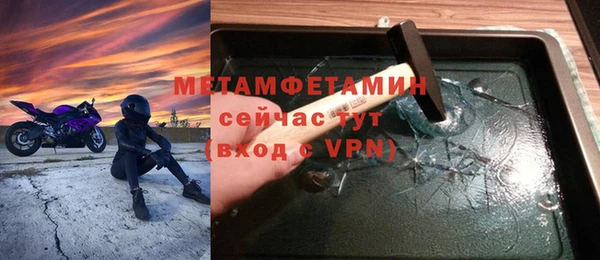 бутират Пересвет