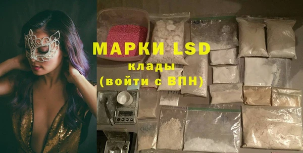 бутират Пересвет