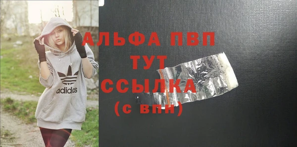 бутират Пересвет