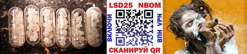 LSD-25 экстази кислота  Усолье 