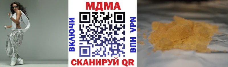 сайты даркнета клад  Усолье  MDMA Molly 